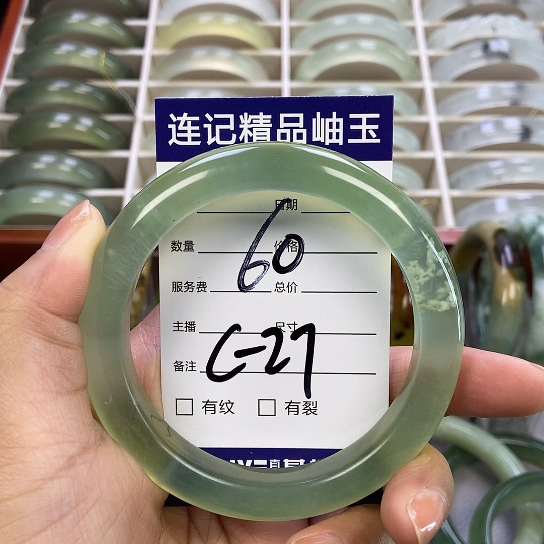 蛇纹石玉手镯未镶嵌炸***?