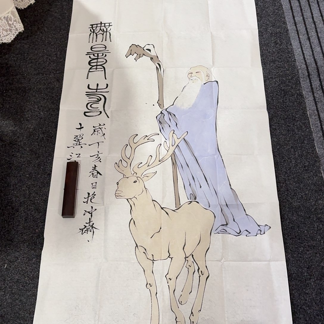 尚古里商贸 画心一张