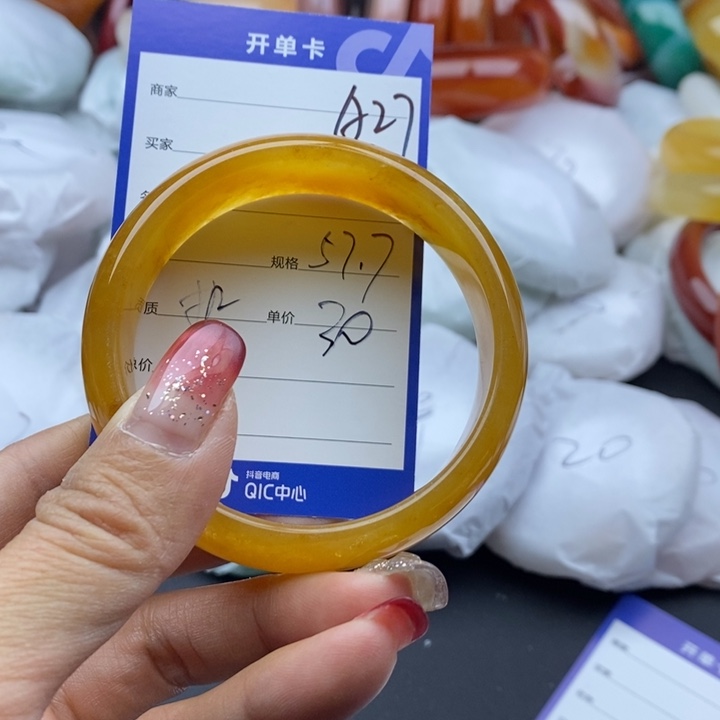 石英质玉手镯未镶嵌