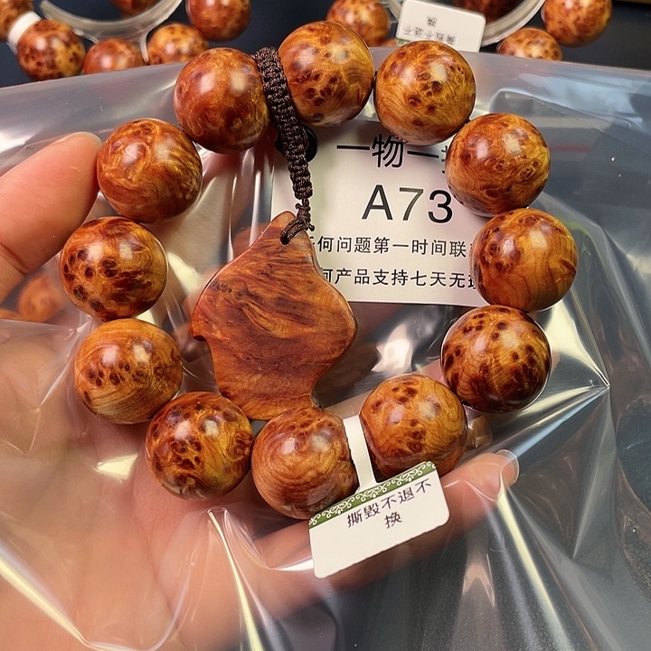 柏木（崖柏）其他用****573