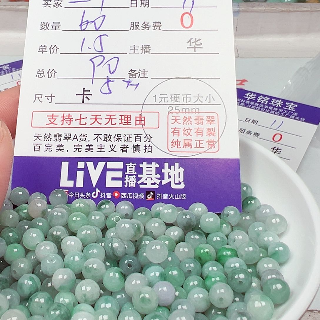 二*头货主老华货主老华