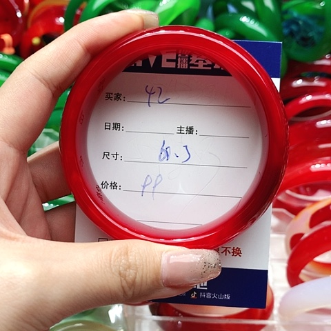 【闪购商品】手镯玛瑙/玉髓未镶嵌42