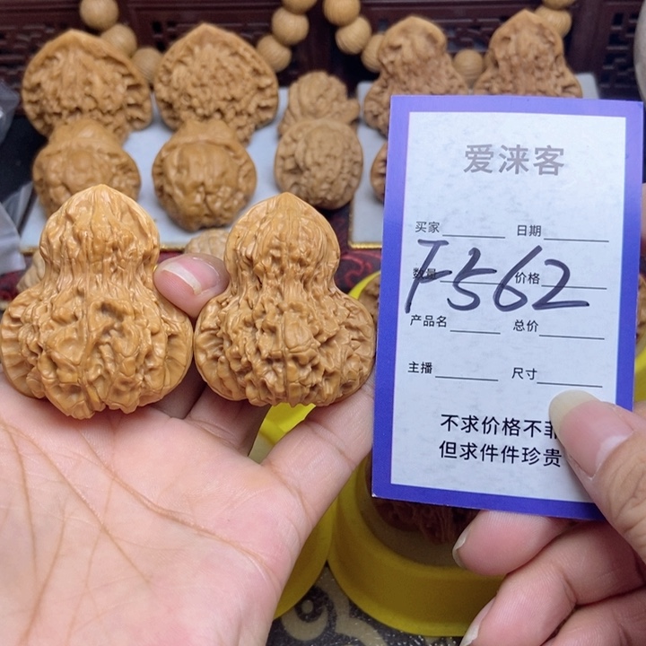 桃核把件40大葫芦……