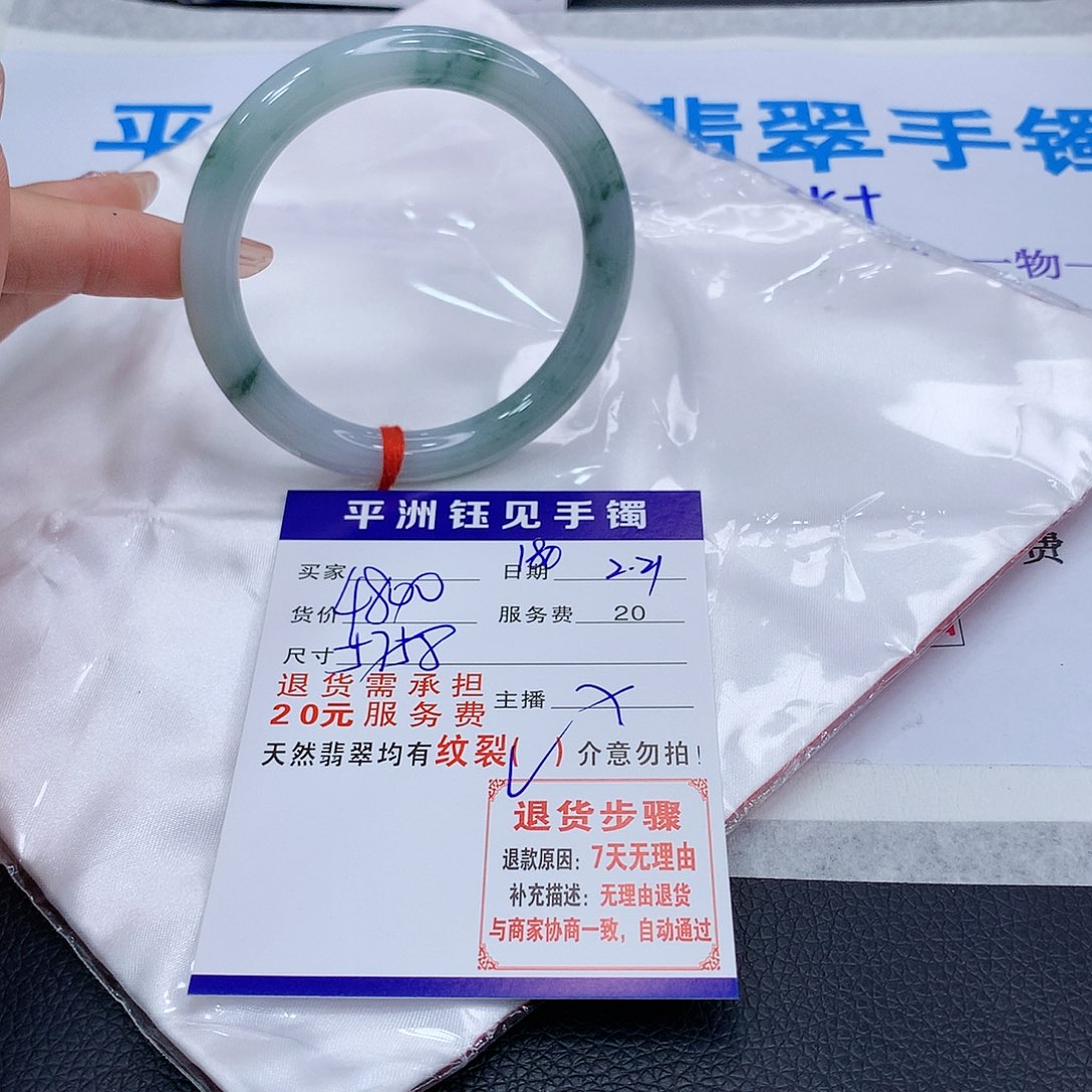 翡翠手镯未镶嵌latubayeyeyye