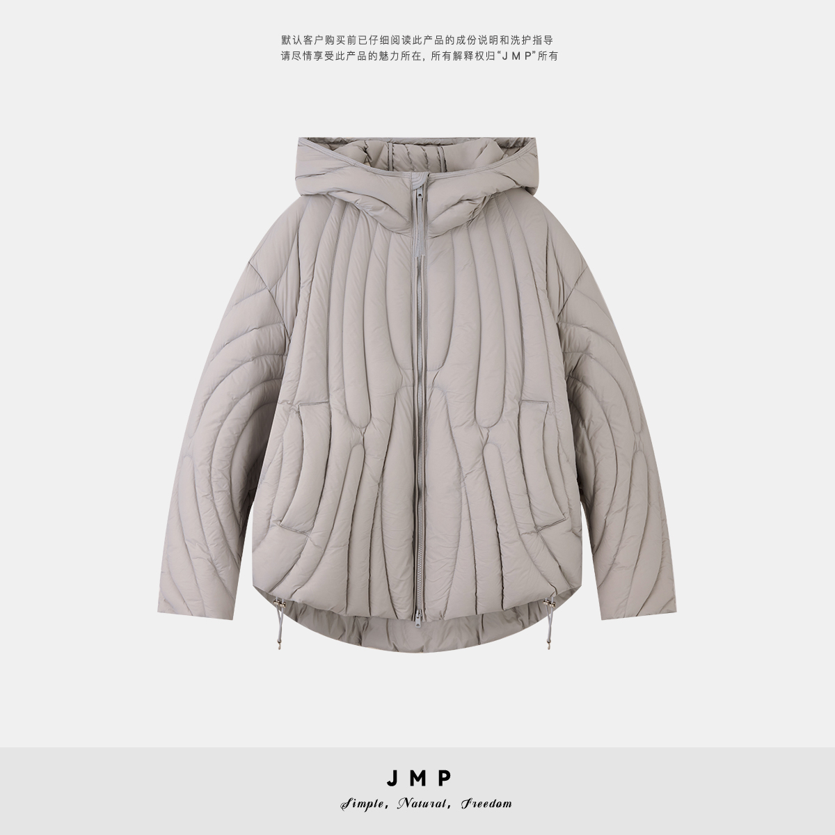 JMP男装蓬松感面包羽绒服男冬季新款保暖休闲连帽防寒服外套97630