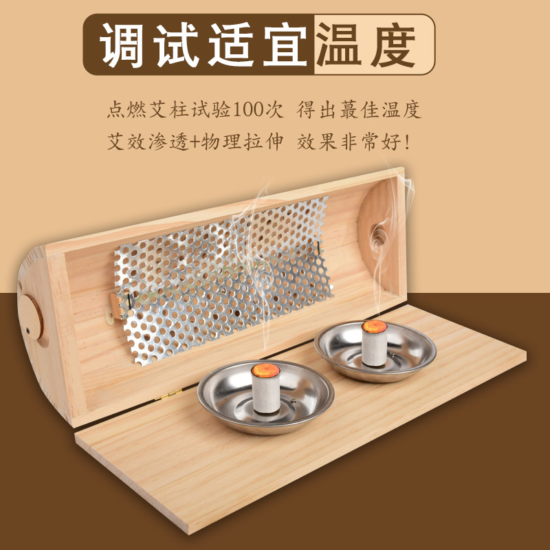 实木艾灸盒颈椎艾灸枕护颈艾草枕艾条随身灸家用艾灸器具艾灸条用