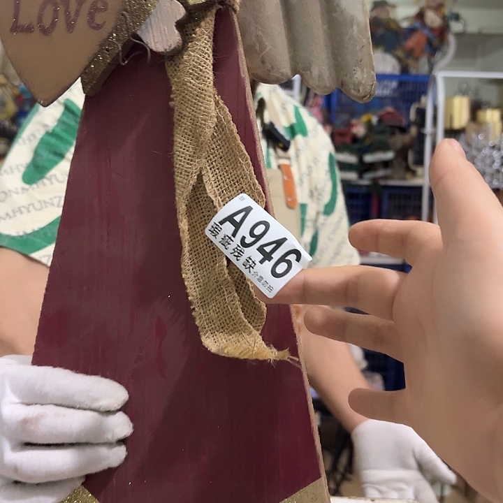 核桃木/黑胡桃（胡桃木）