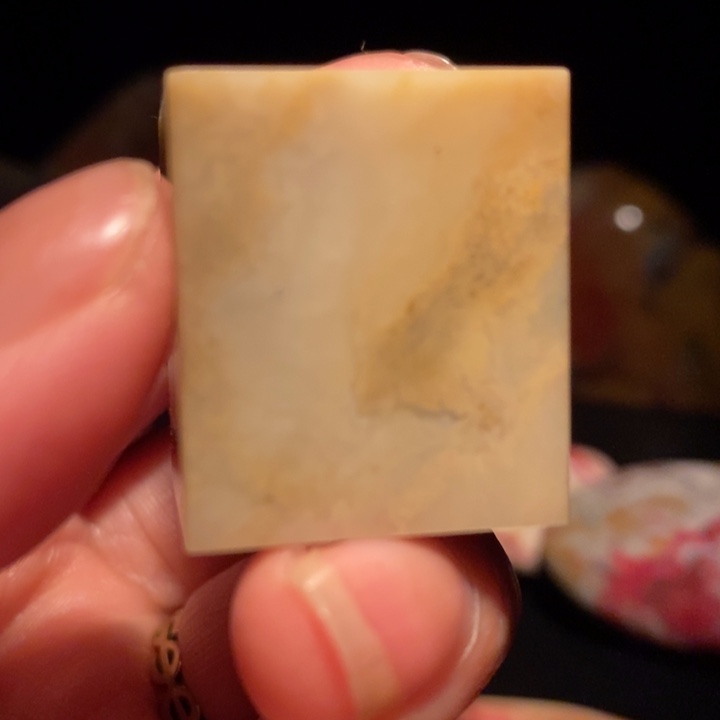 昌化精品冻石印章