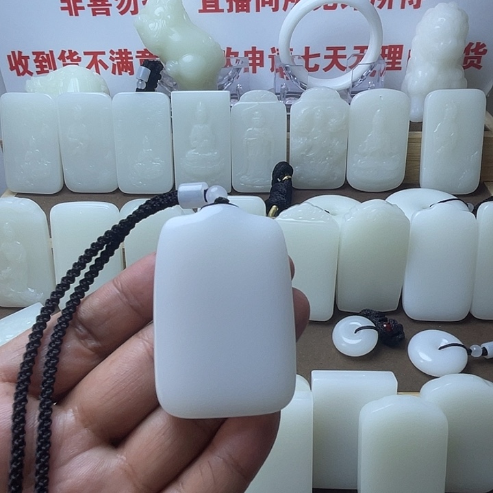 赵***彦平安牌6968688797888899