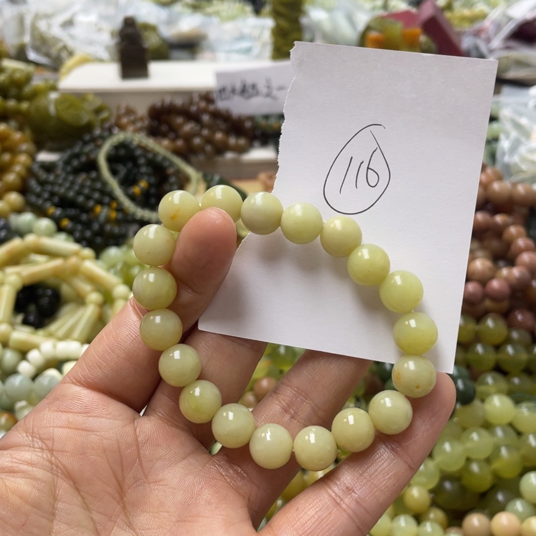 蛇纹石玉手链合金