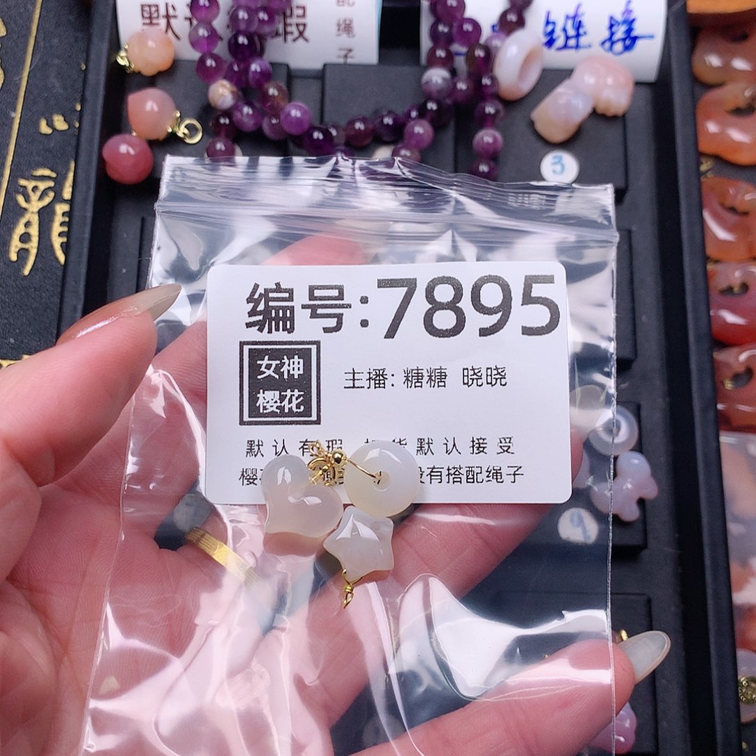 玛瑙/玉髓颈饰合金哎***?