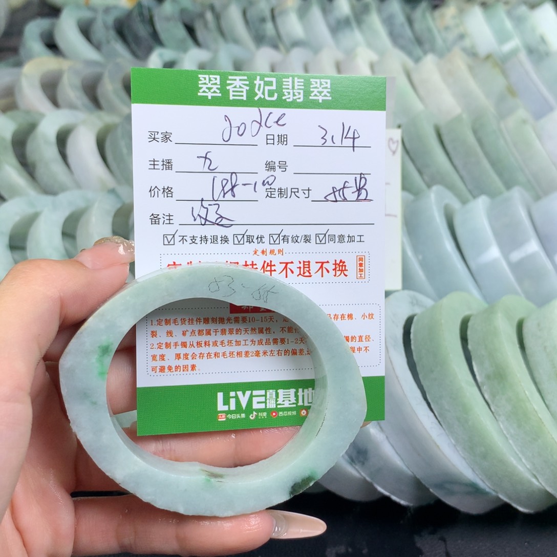 定制翡翠翡翠手镯定制未镶嵌J****e