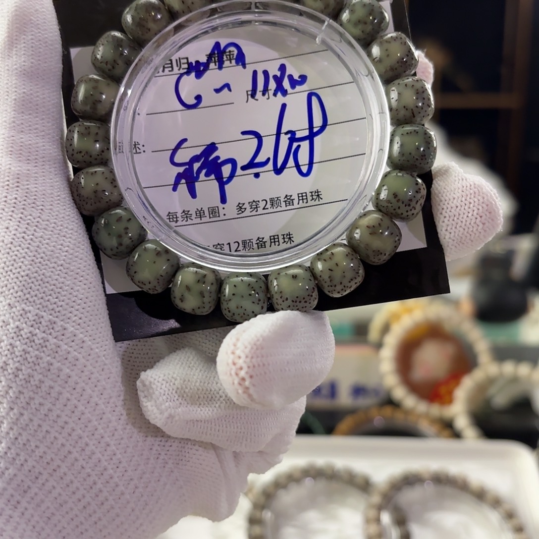 星月菩提吊坠星月