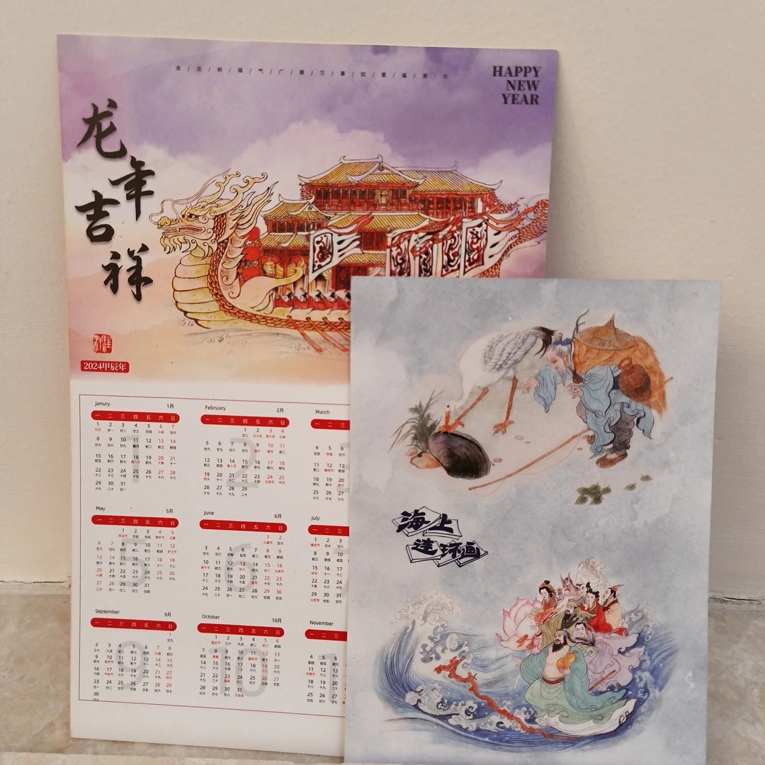 海上明信片上美50开赤色幼苗