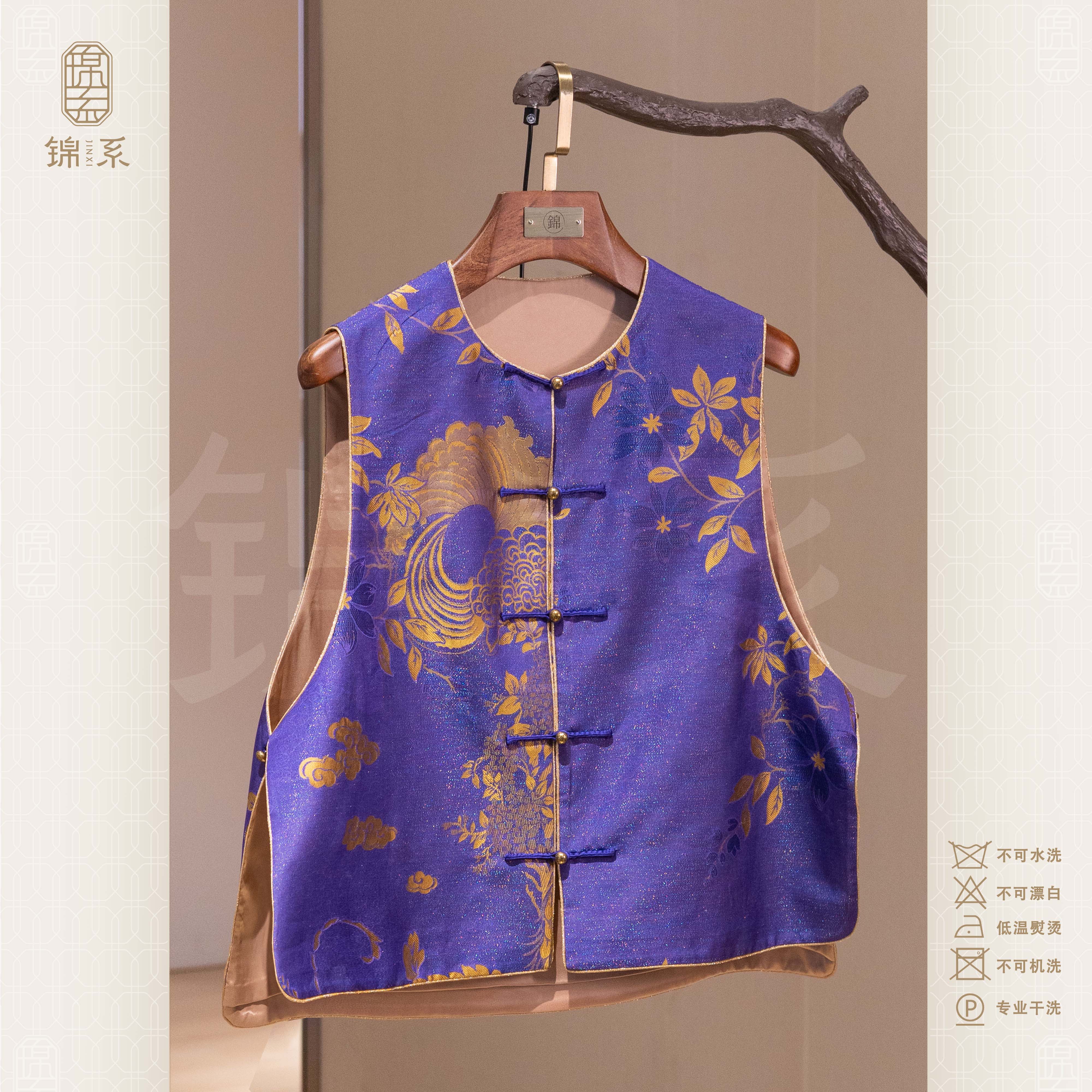 【锦系】织金云霞锦新中式国风桑蚕丝圆领直襟马甲背心E-383151