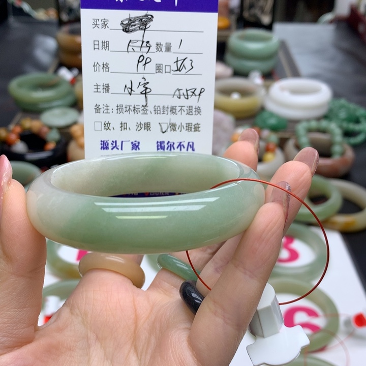 石英质玉手镯未镶嵌