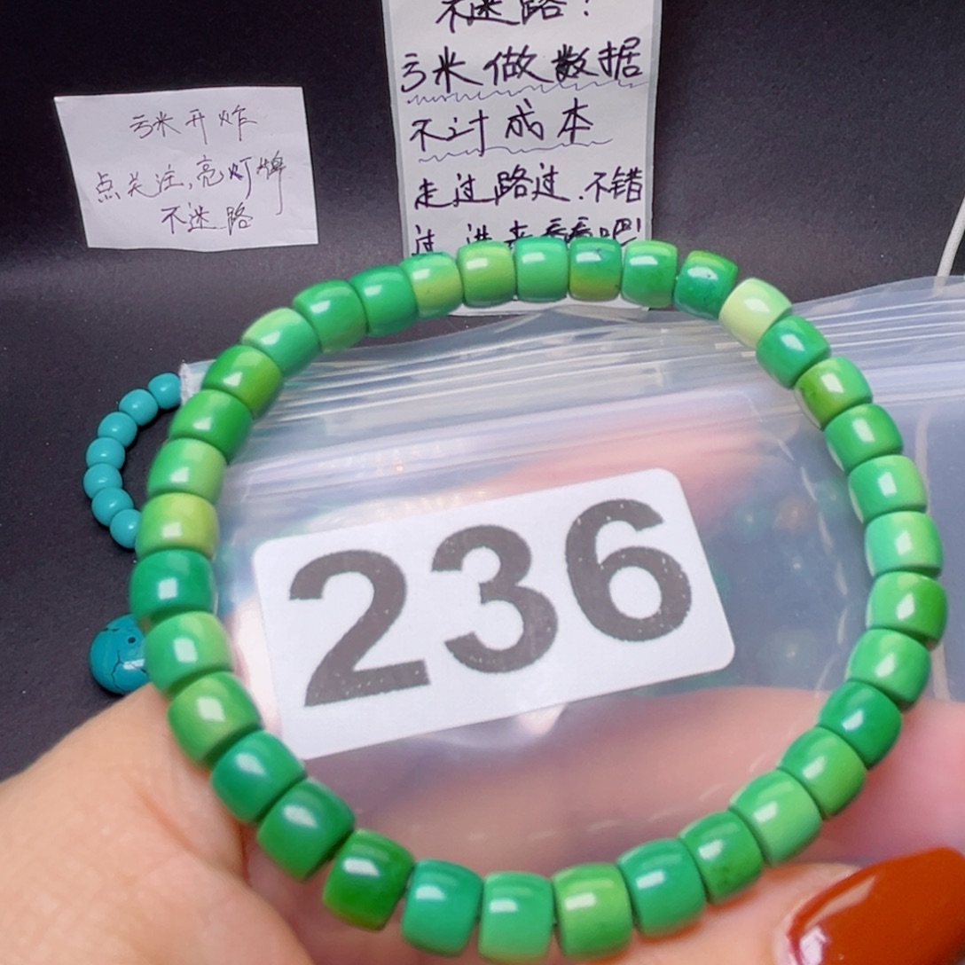 湖北原生态特色散珠配饰