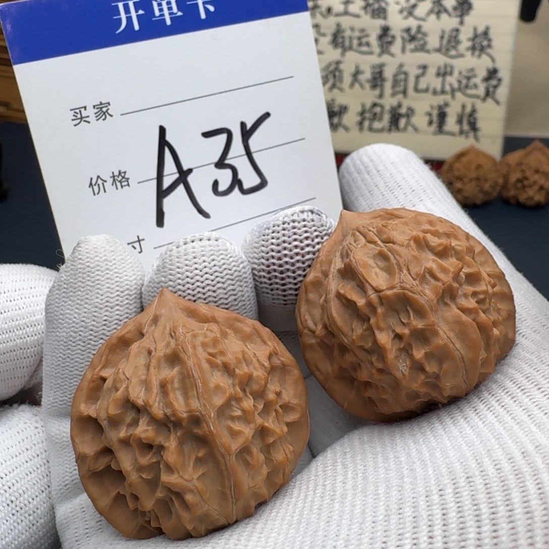 手串/手链核桃文玩核桃麻核桃野生