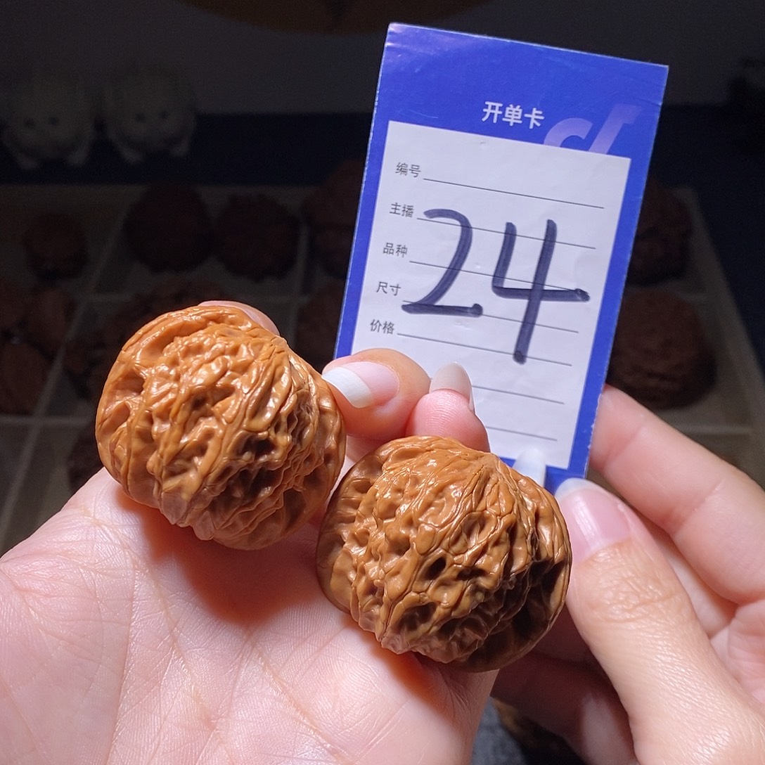 文玩核桃把件磨盘39左右