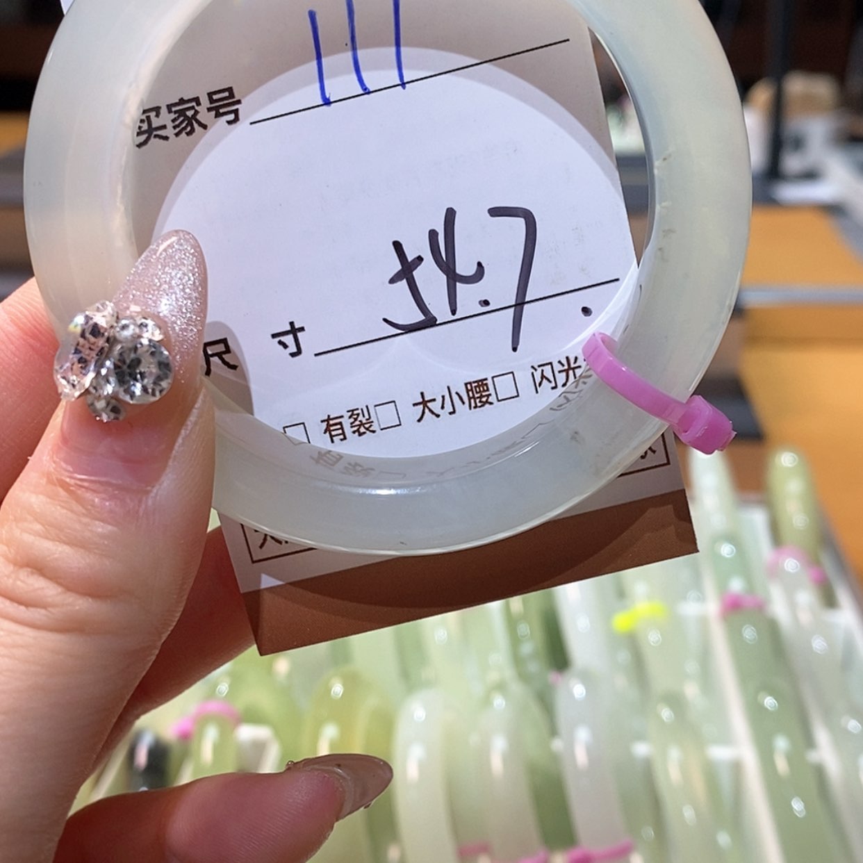 【闪购商品】蛇纹石玉手镯未镶嵌