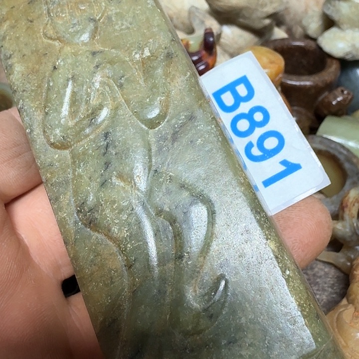 和田玉笔搁未镶嵌