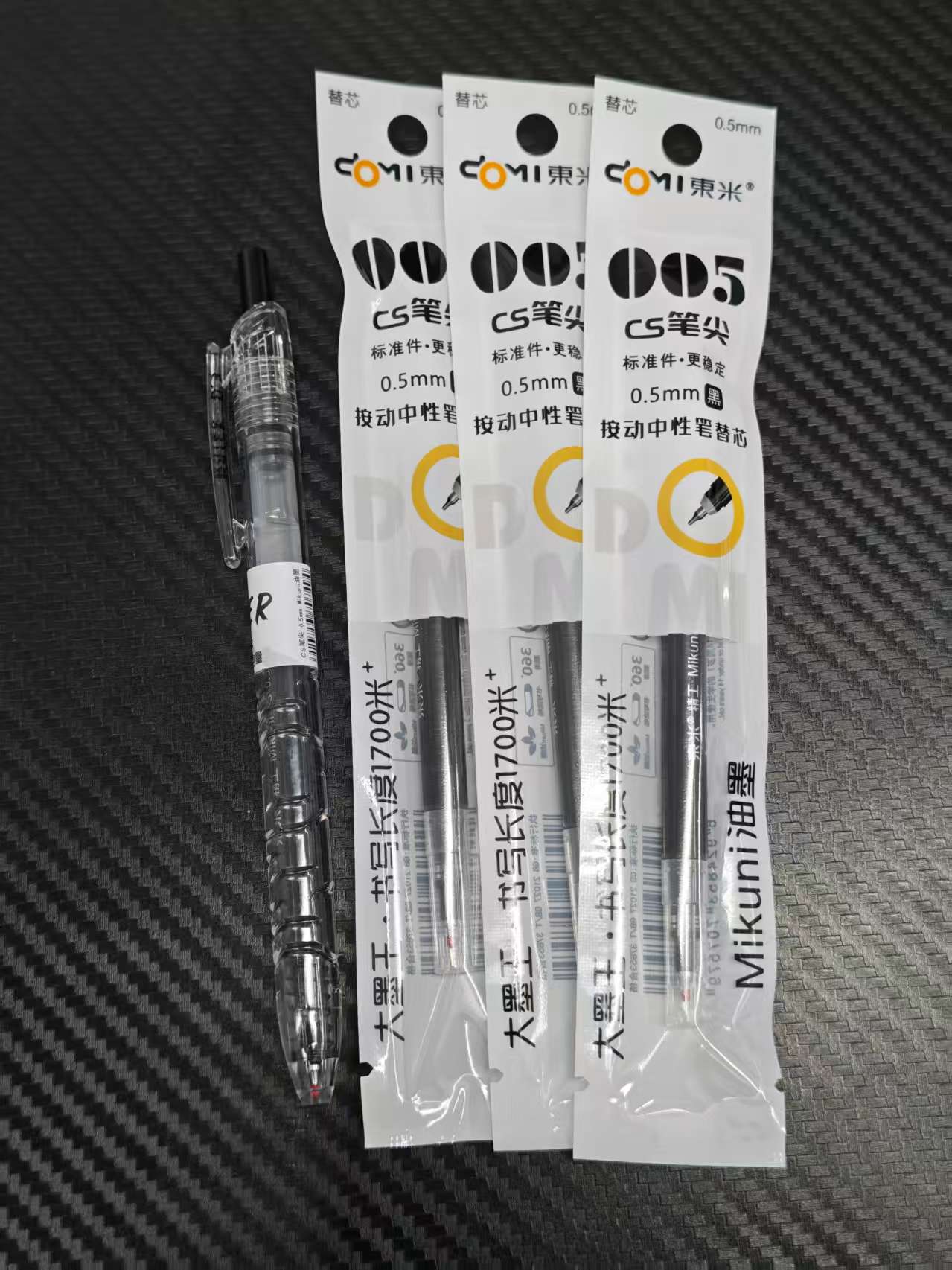 【发1笔+3芯（黑）】【东米宝特瓶（透杆）+东米005替芯】