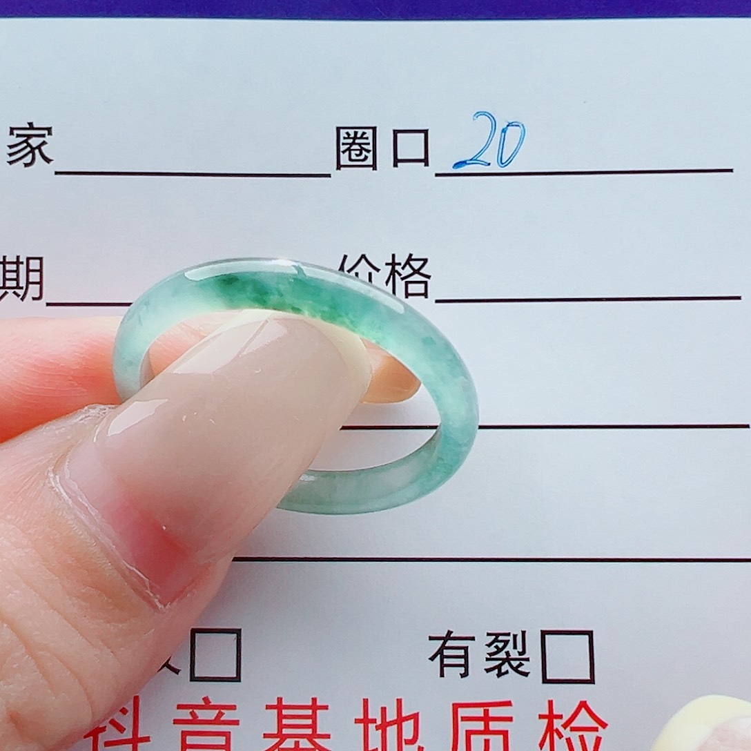 未镶嵌戒指翡翠*️****戒圈
