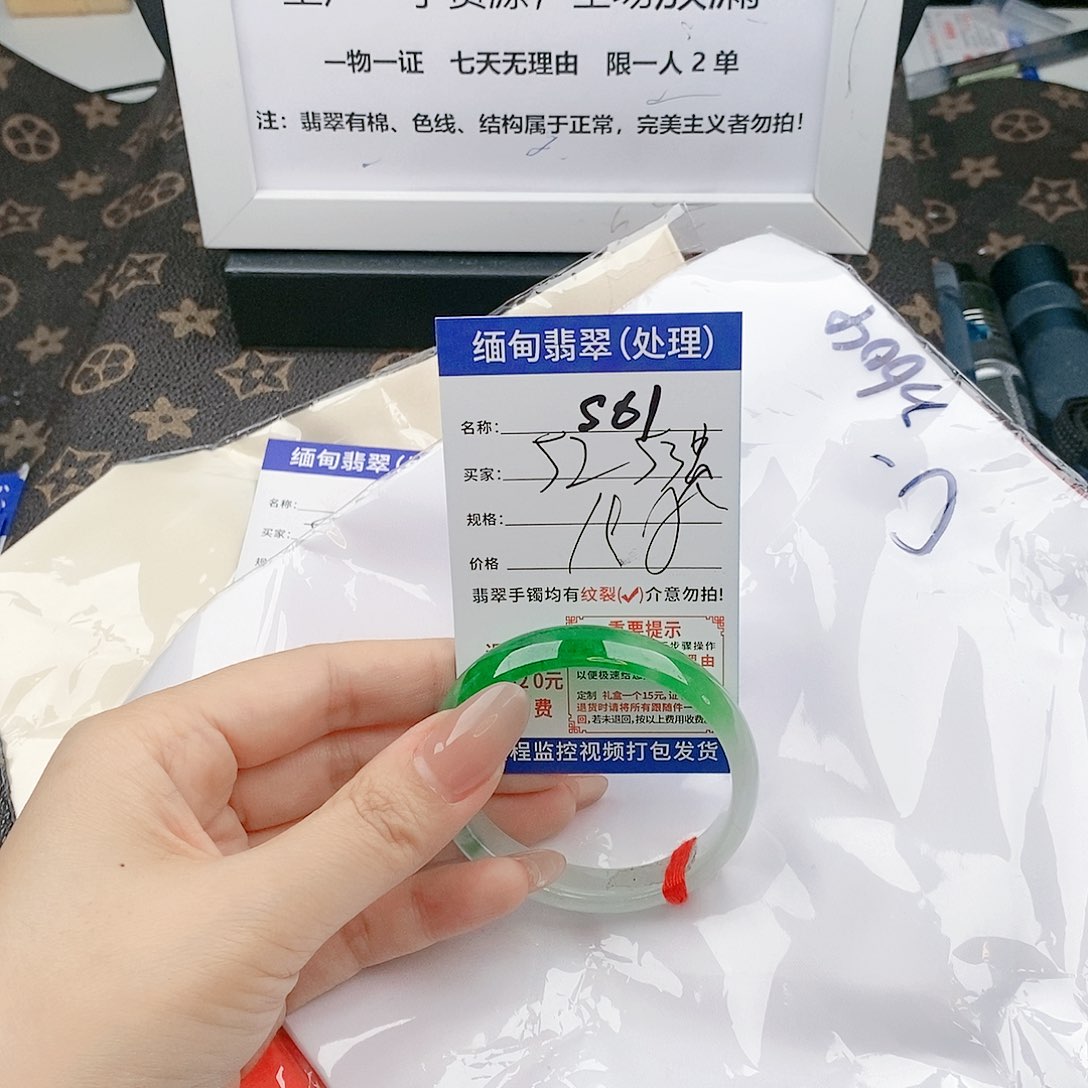翡翠手镯未镶嵌手镯以实物为准微包容s61