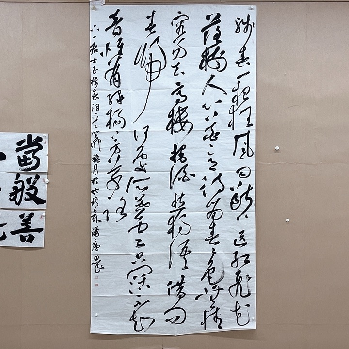 书法路思良240*128㎝安徽  十一  十二届