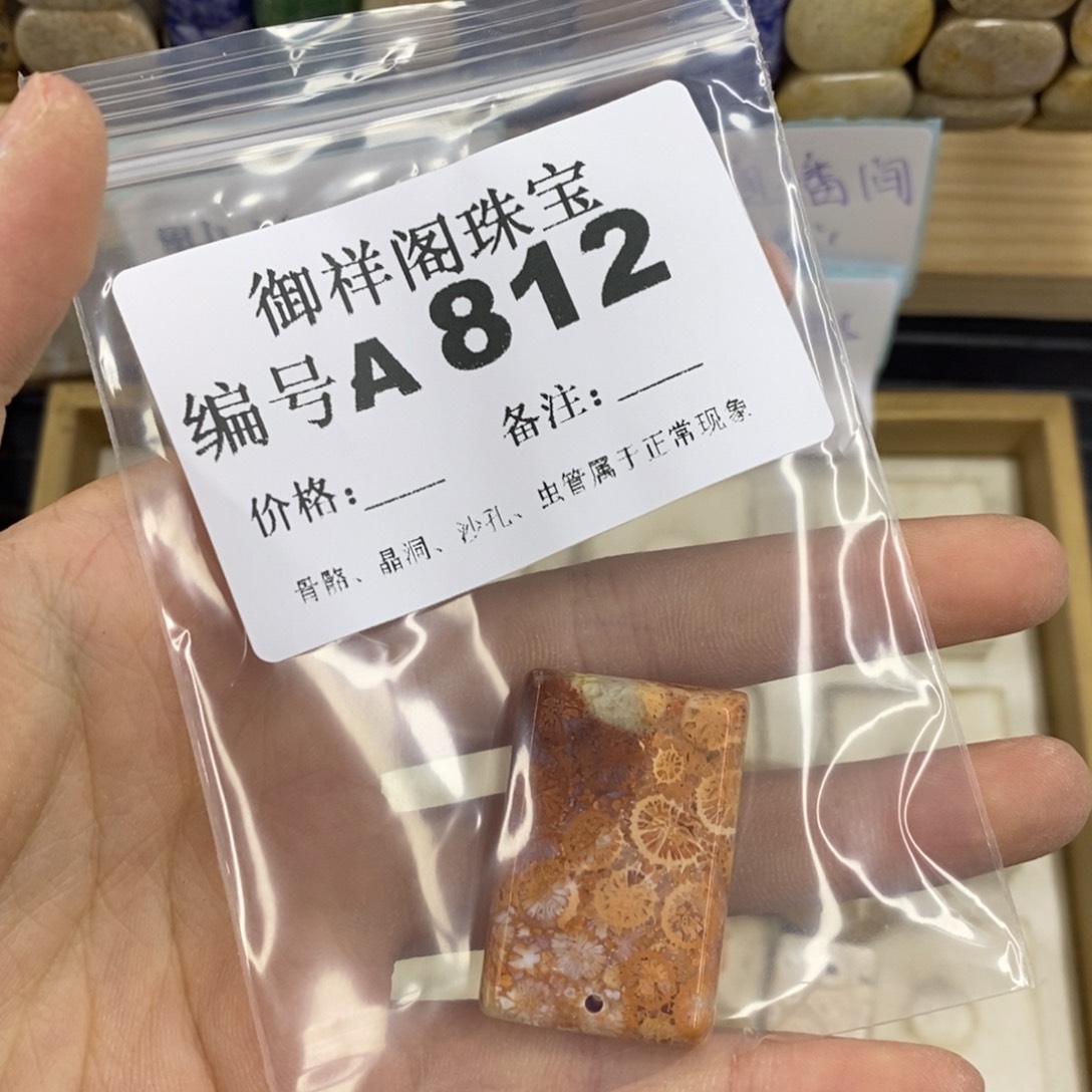 合金硅化珊瑚戒指茉*雨