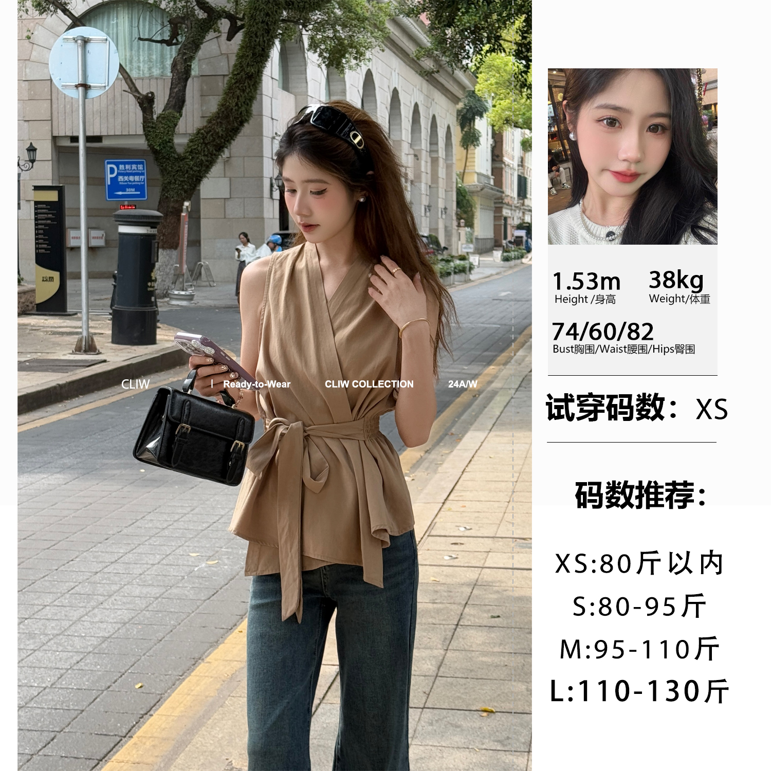 菜菜【港味风华】小个子春夏法式设计感V领无袖系带收腰显瘦上衣