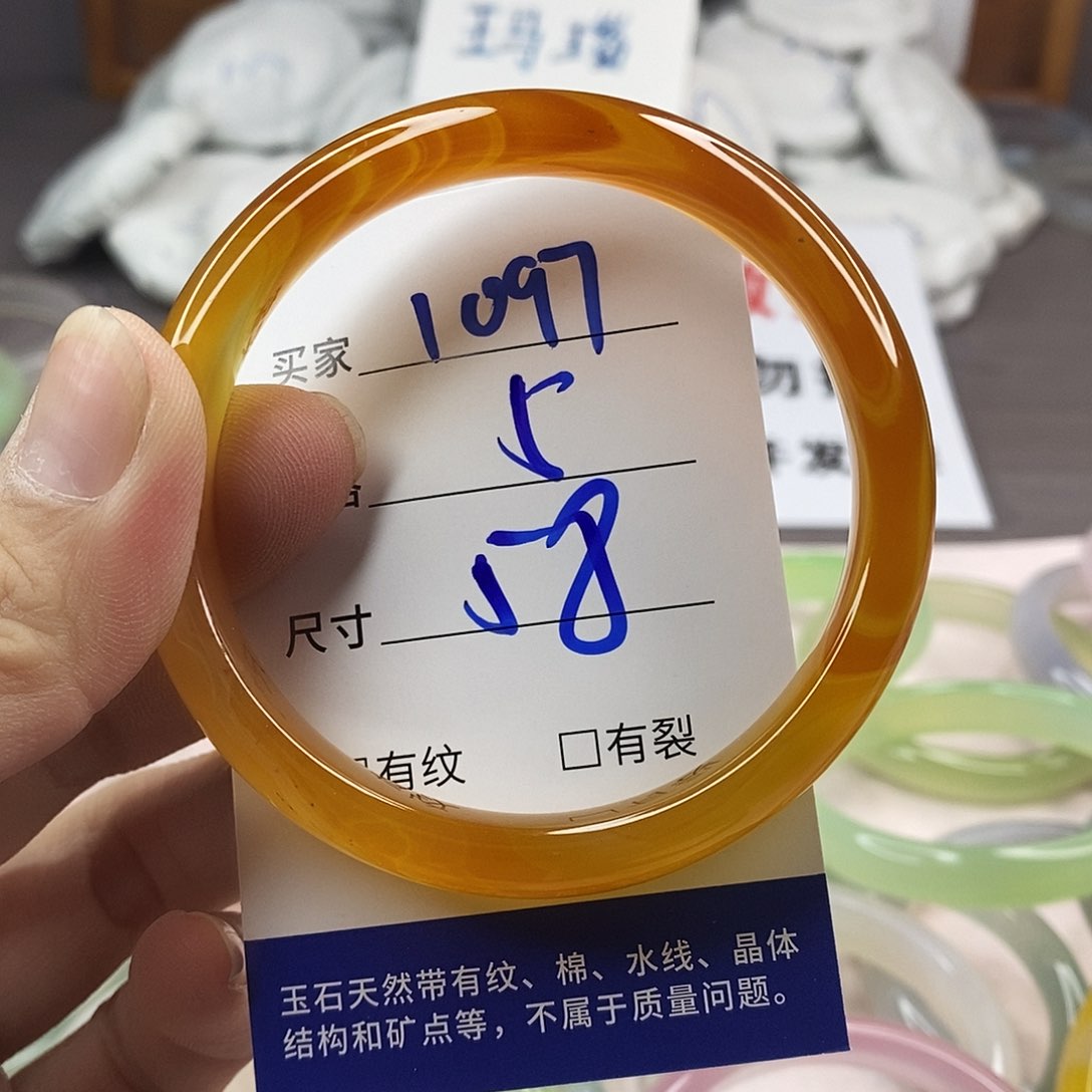 手镯玛瑙/玉髓未镶嵌1097