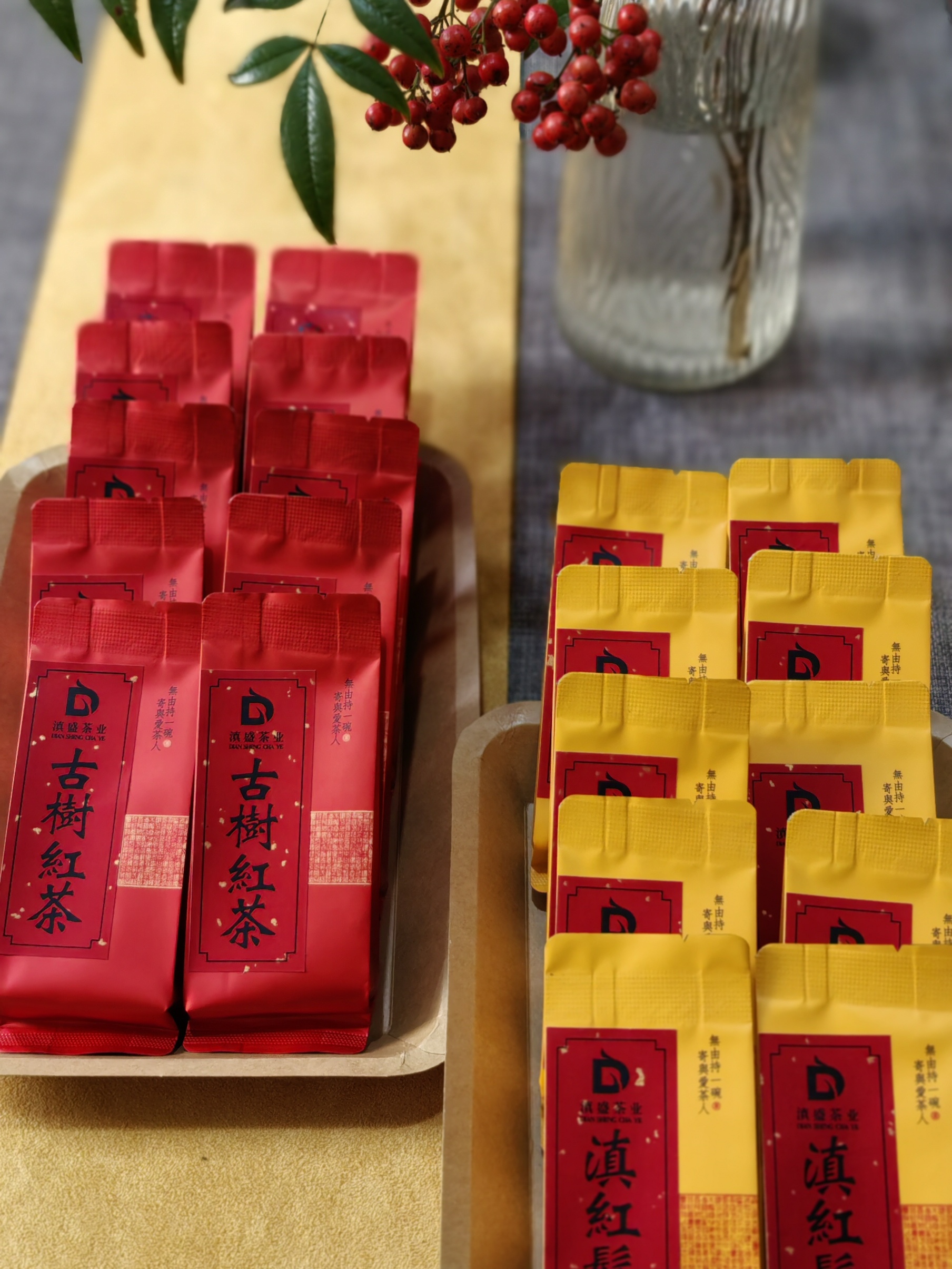 凤庆滇红茶丨古树红、古树松针品鉴装