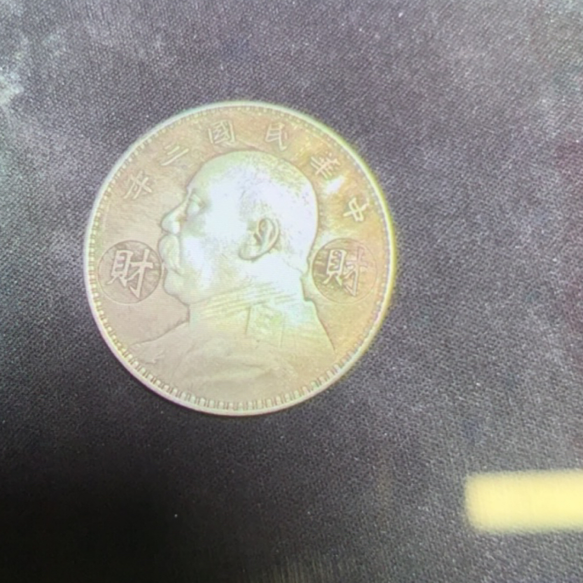 【闪购链接】TM00151复古双财头头币