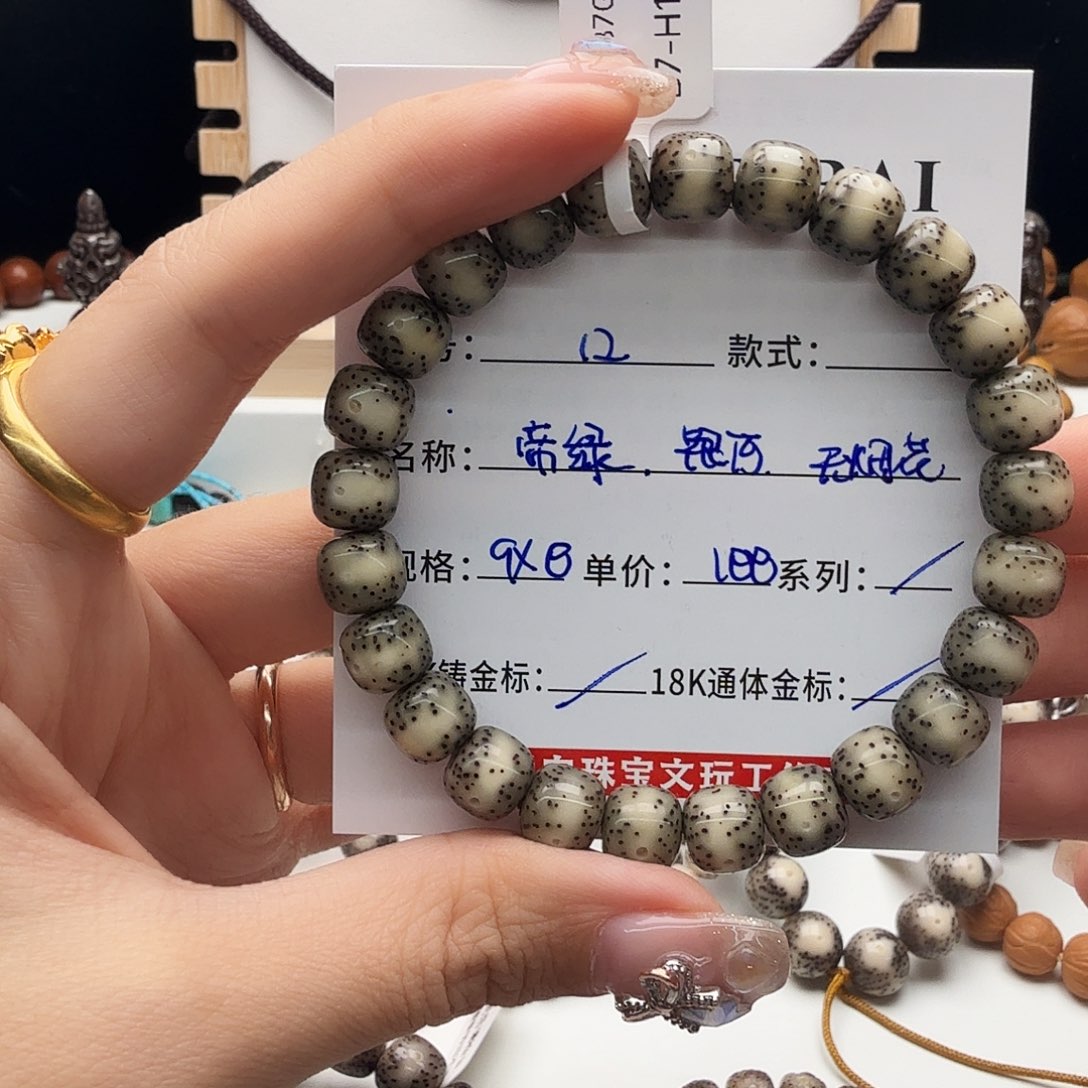 星月菩提手串星月