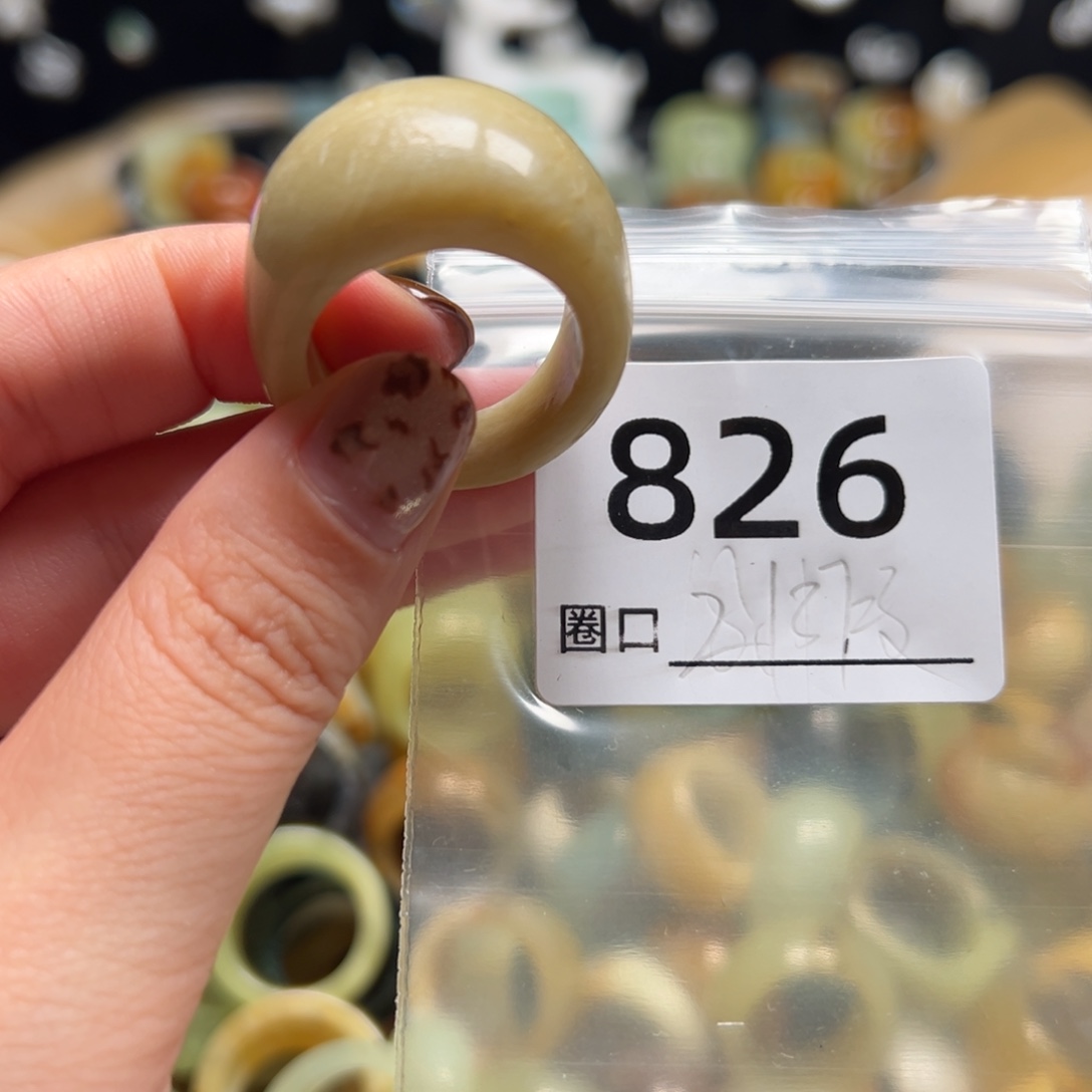 哆****蛇纹石玉未镶嵌戒指