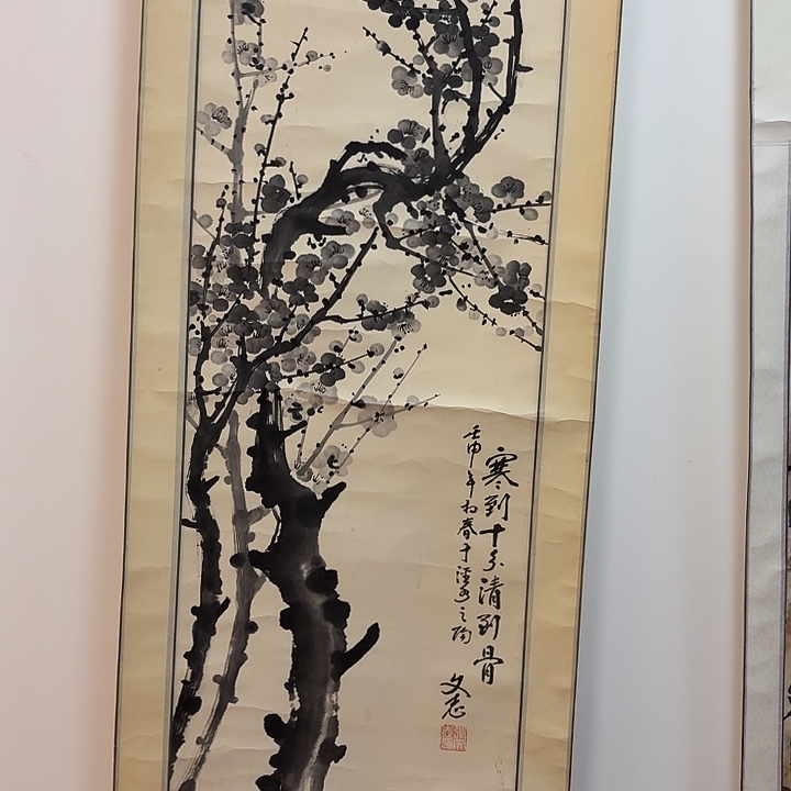 寒***良国画老师作品防漏