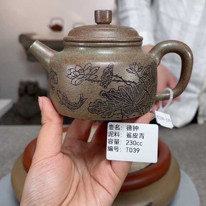 紫砂茶壶紫砂刻绘