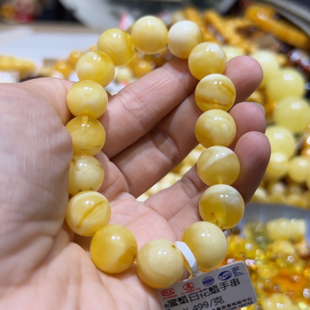 琥珀珠宝奇石未镶嵌