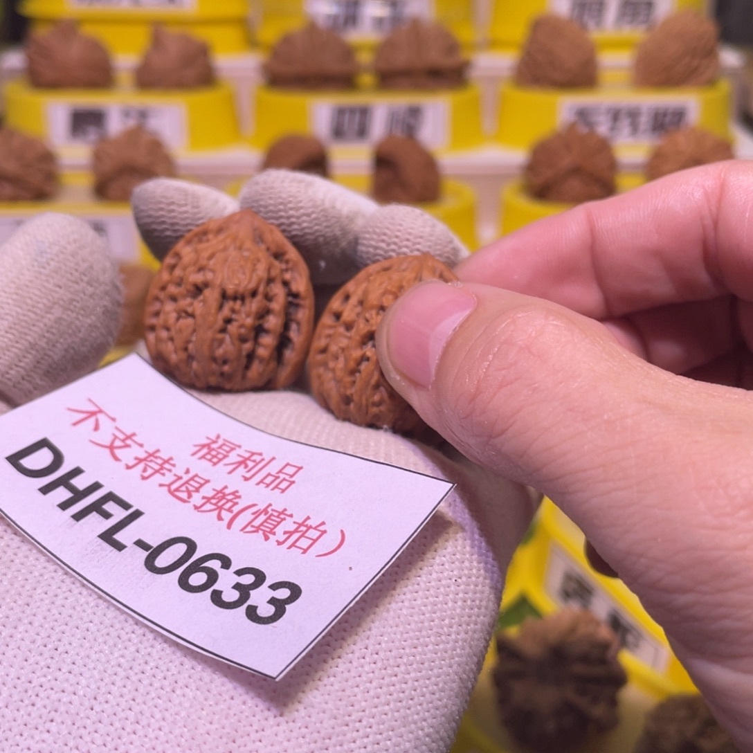 ****桃核把件未知全品