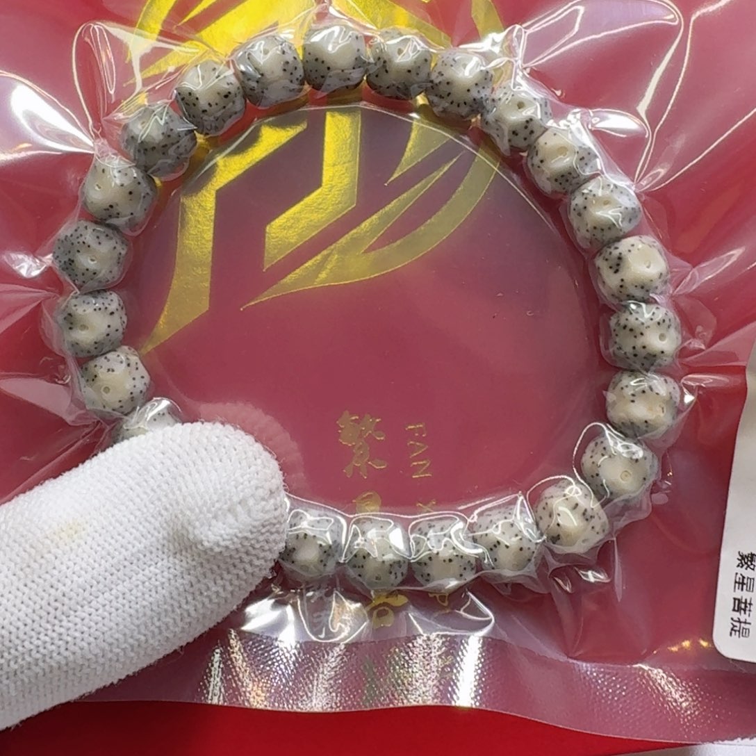 星月菩提吊坠一物一图3糯冰大眼睛手工9左右单圈无相