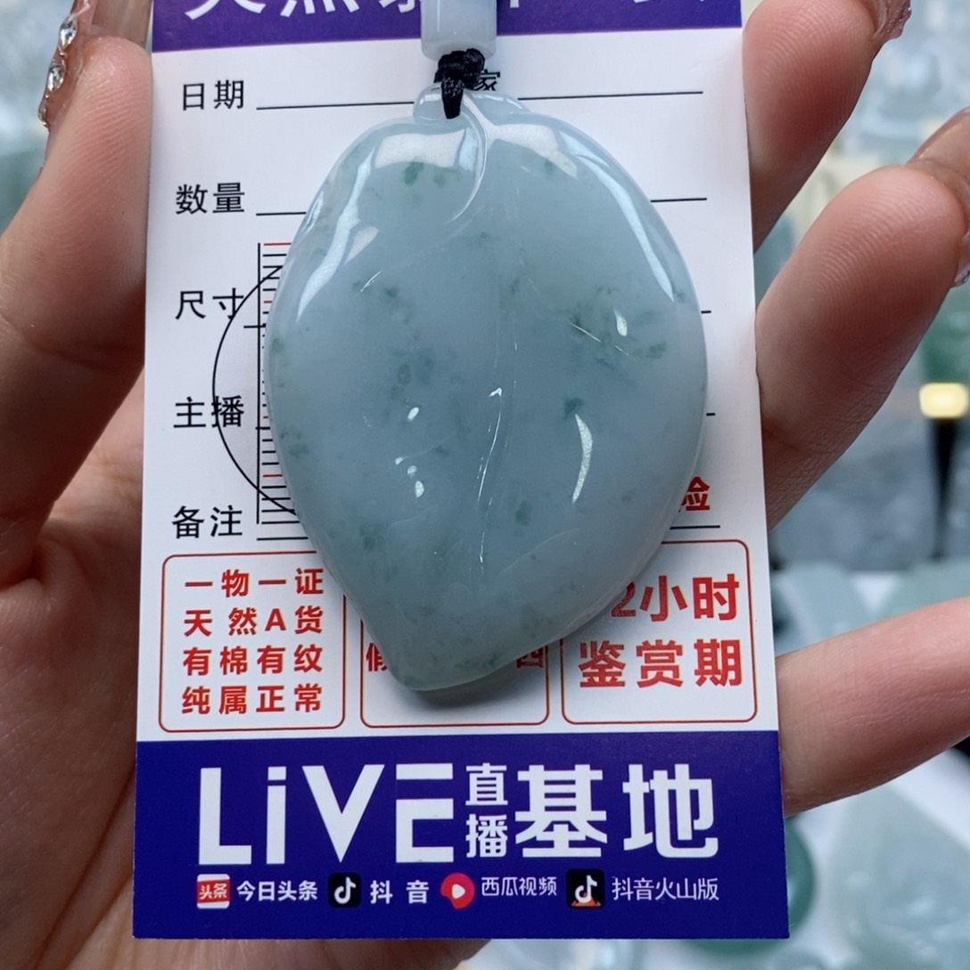 翡翠颈饰未镶嵌大叶子天然缅甸翡翠