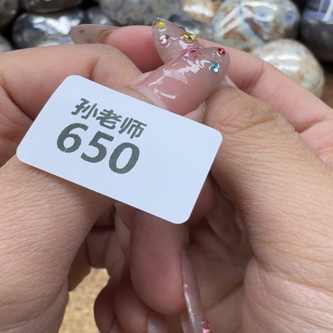 玛瑙/玉髓珠宝奇石未镶嵌