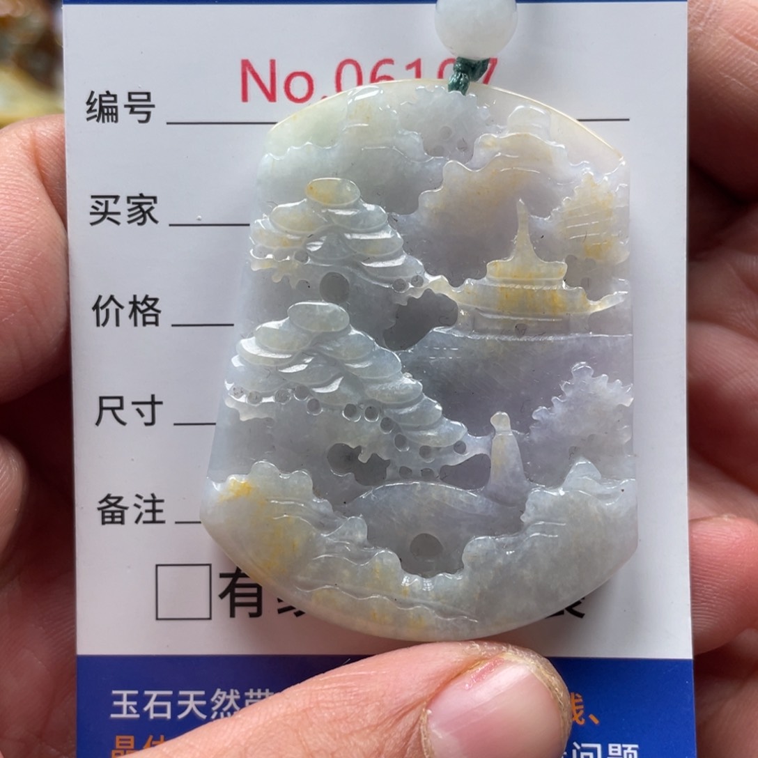 翡翠颈饰未镶嵌翡玉缘翡翠挂件