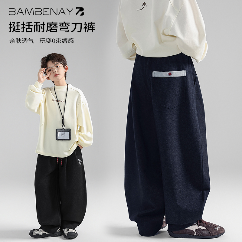 现货 班贝纳【高品质复古弯刀裤】男童显瘦刺绣休闲裤秋款儿童G6320