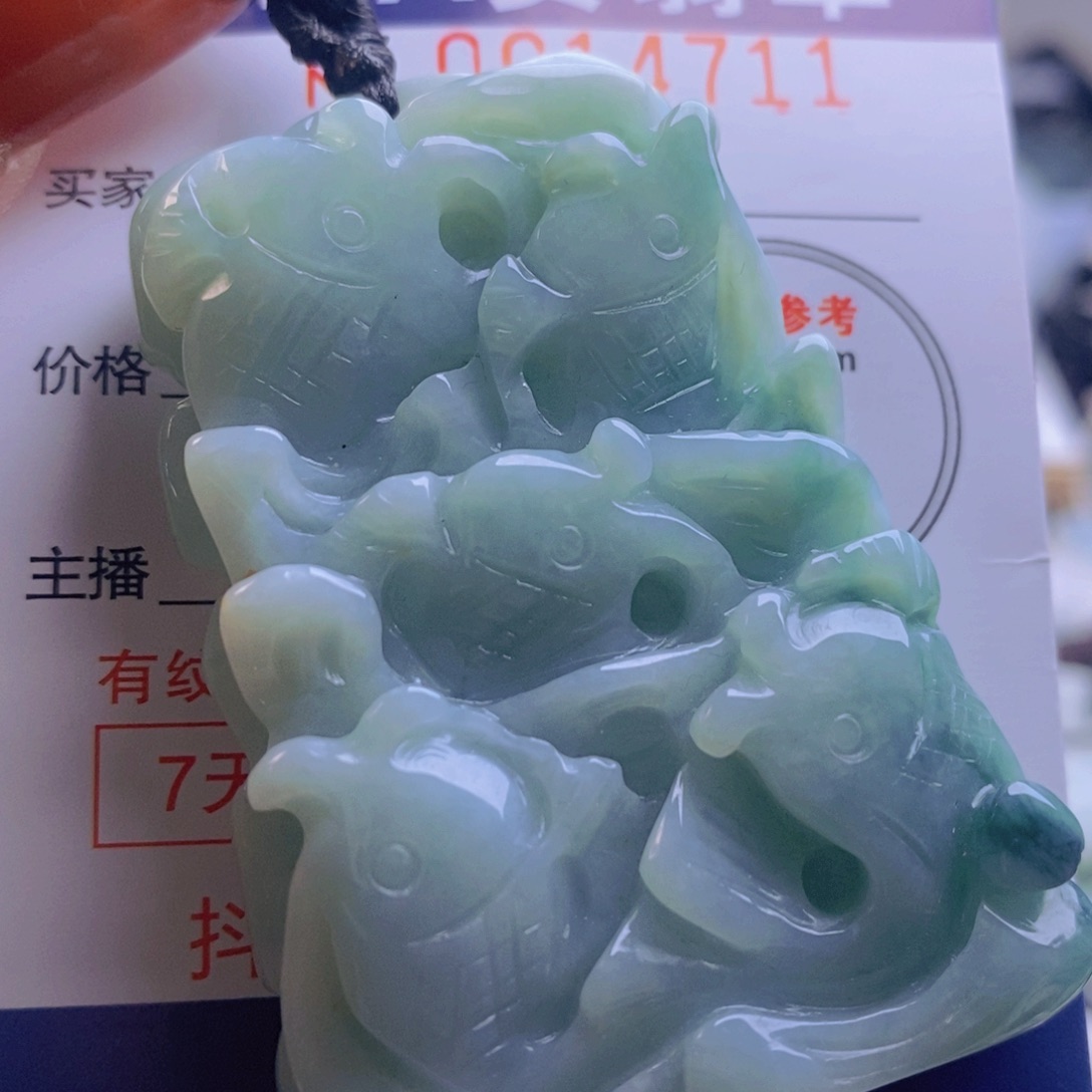 翡翠吊坠(不含链)未镶嵌