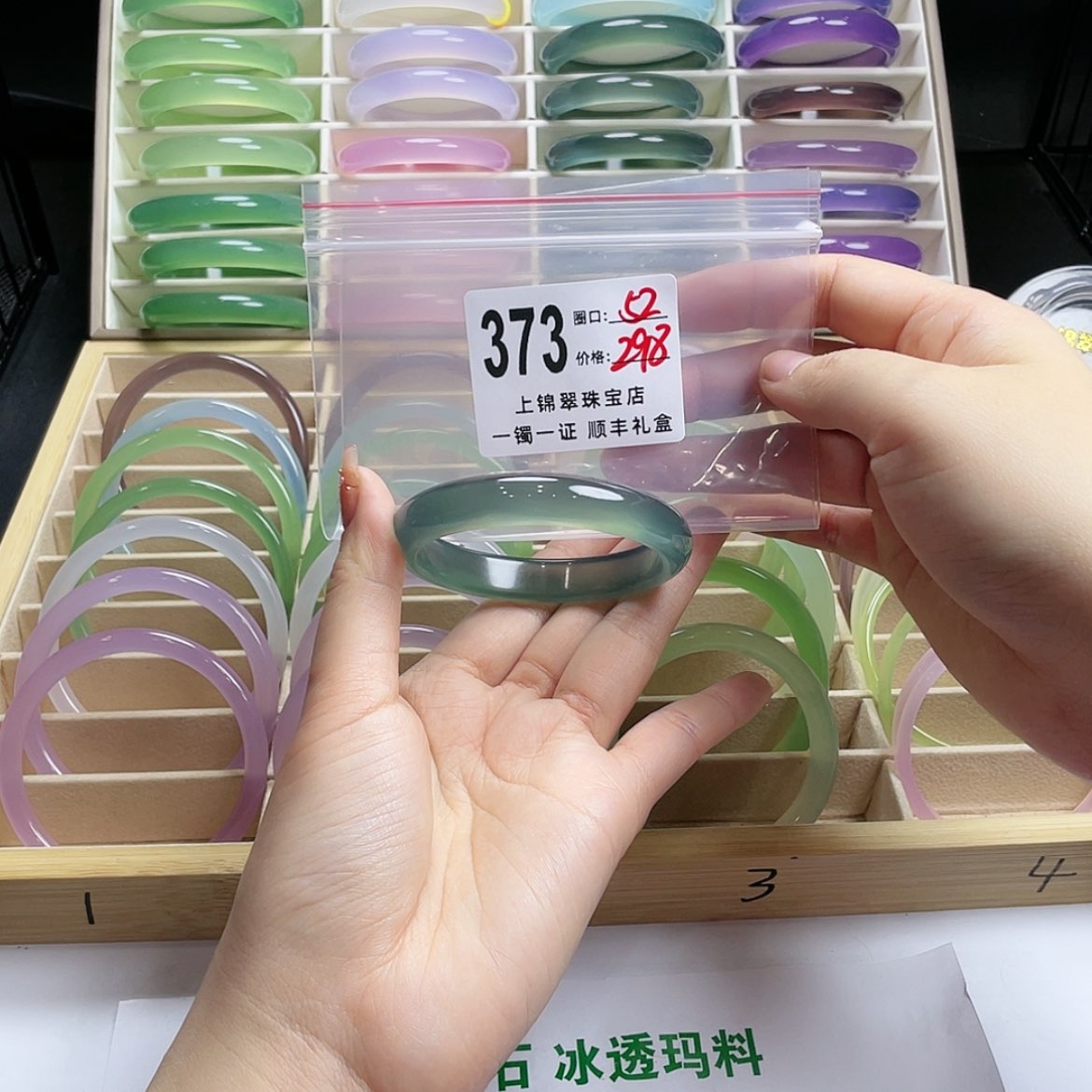 【闪购商品】玛瑙/玉髓手镯未镶嵌陌*殇