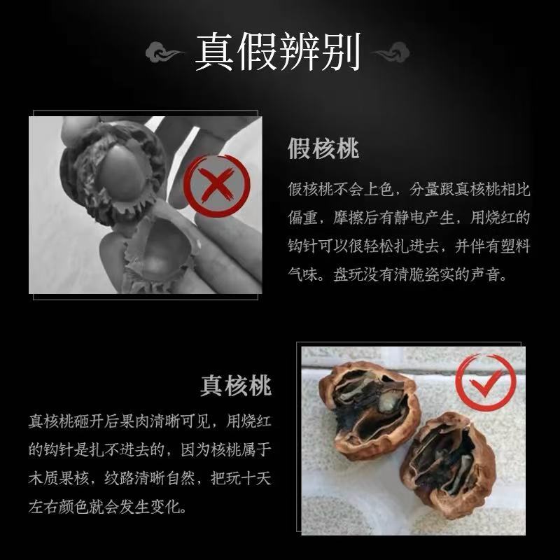 文玩核桃直播间专用链接（实物一直播间展示为准）无运险私拍随机发