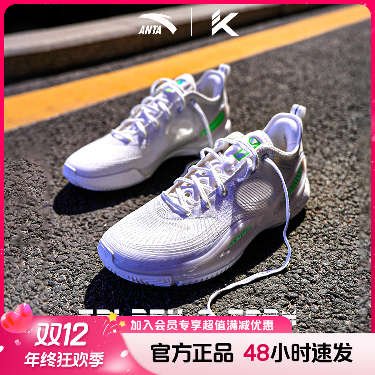 【圣诞礼物】【打球必备】安踏水花7水泥克星防滑耐磨缓震专业篮球鞋