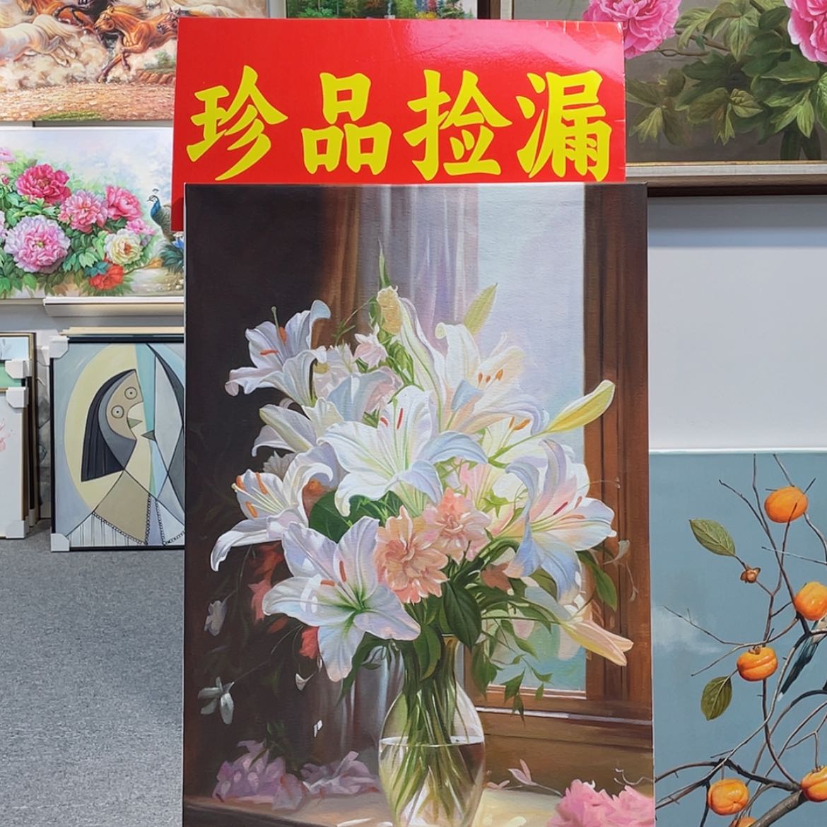 【闪购商品】油画手绘油画60×90百合花